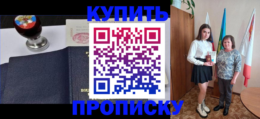 найти адрес прописки в Грязях