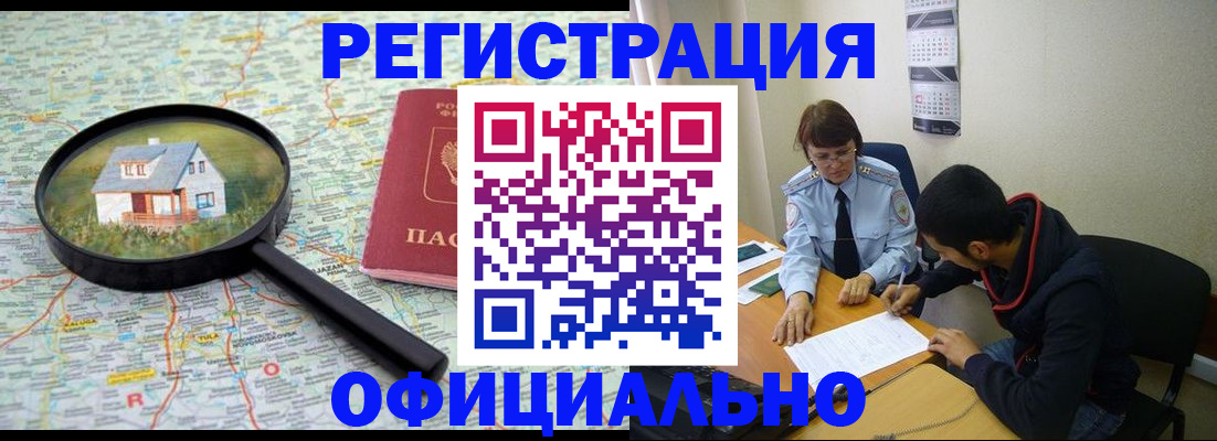 регистрация для школы в Грязях